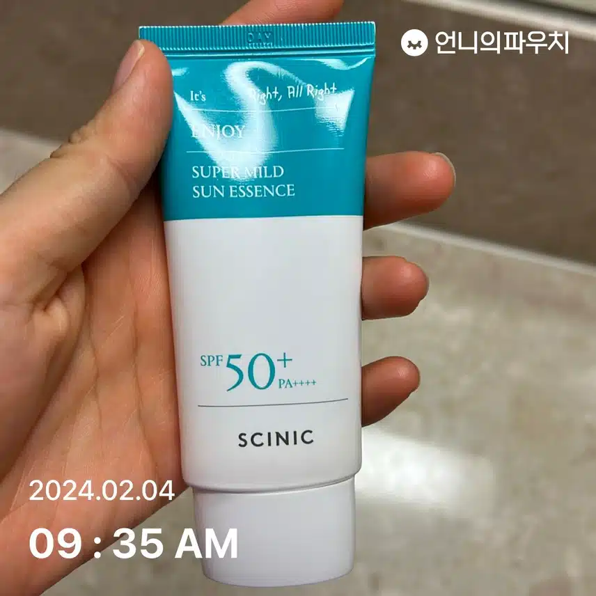 선크림 바르기