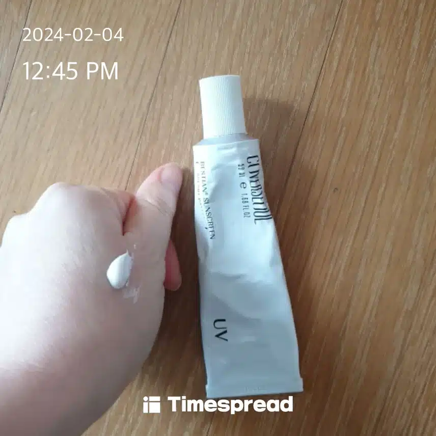 선크림