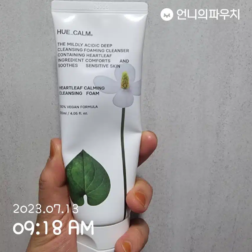 진정클린폼