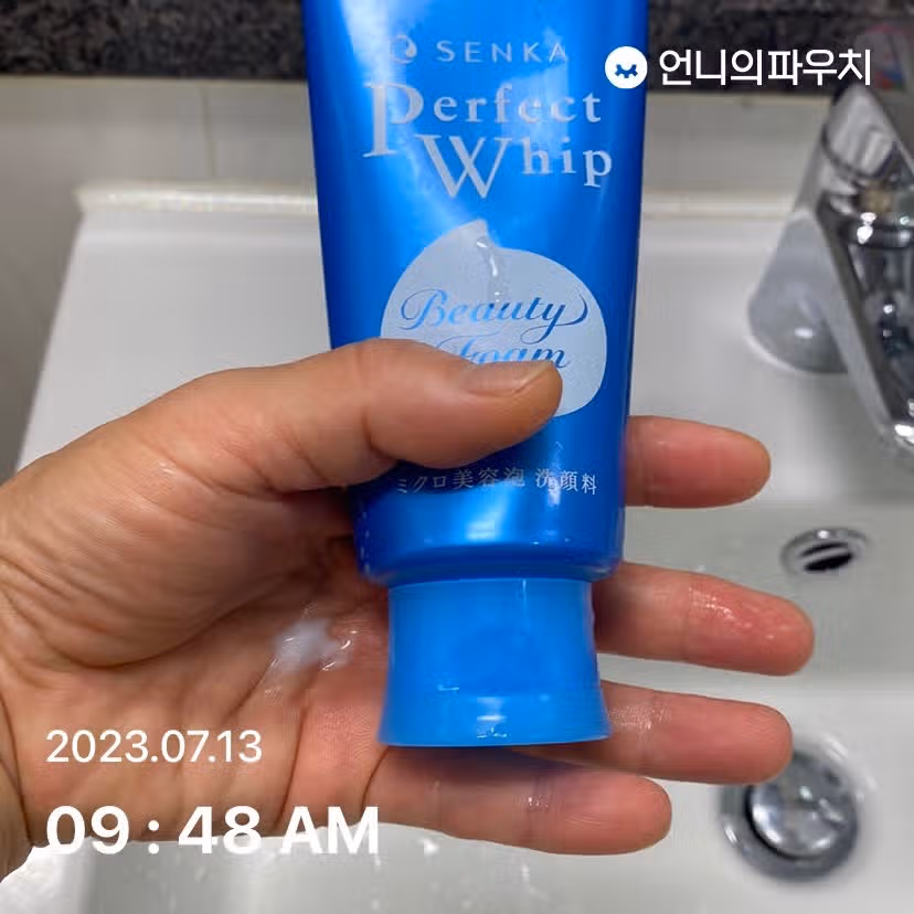 폼클렌징 추천해요