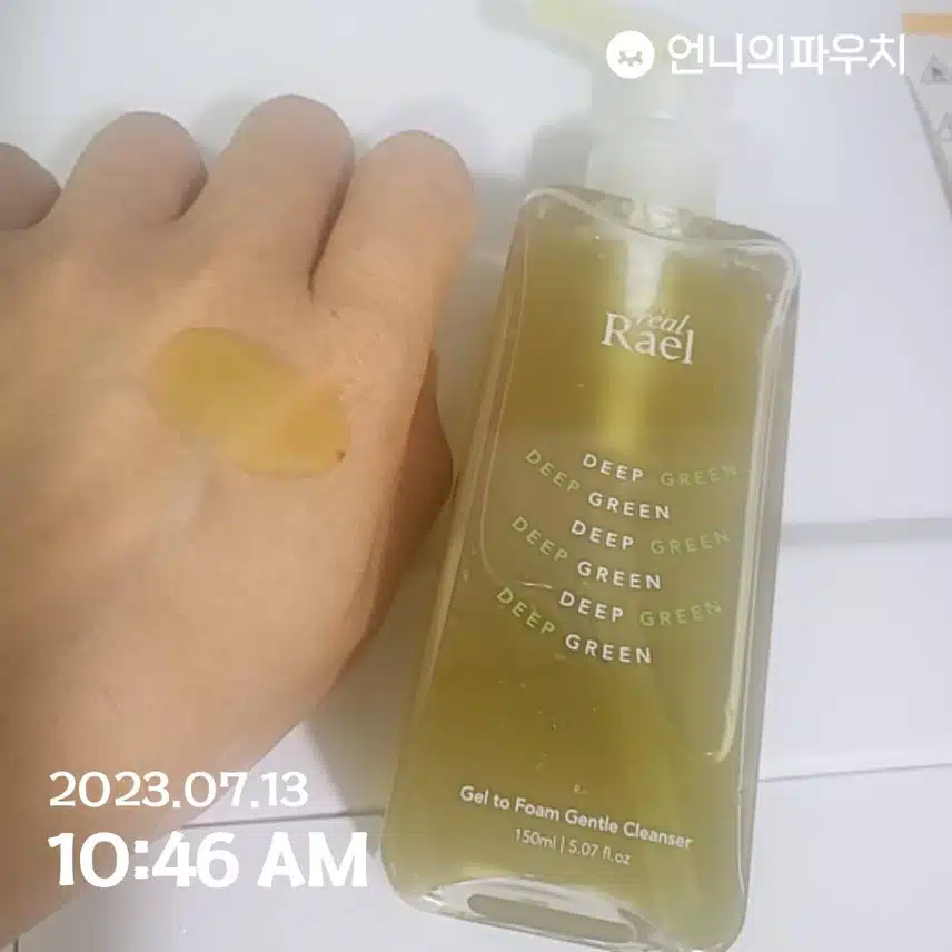 클렌징 폼으로 산뜻하게^^