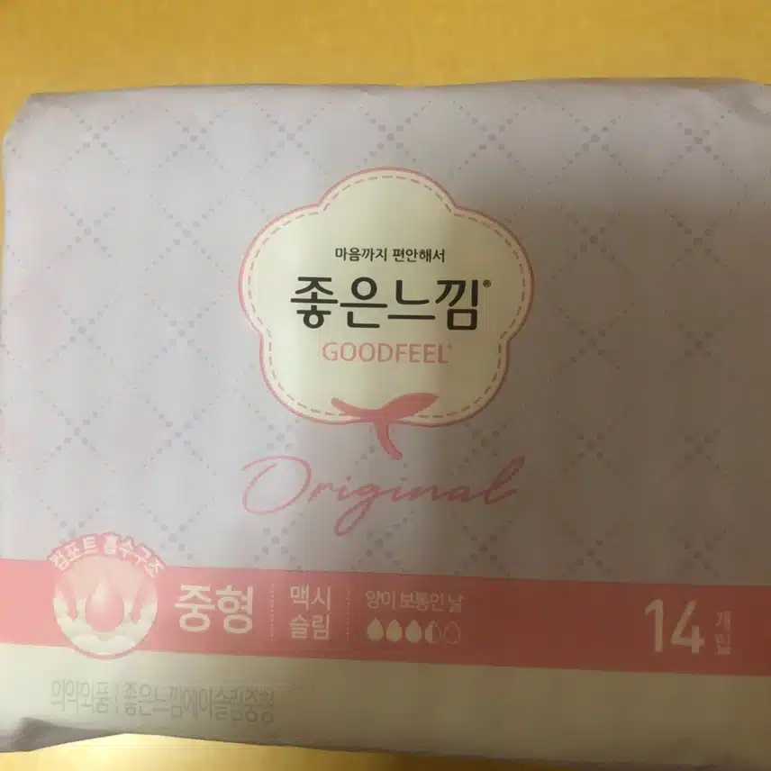 한킴벌리 좋은느낌 오리지널 맥시슬림 대형,중형
