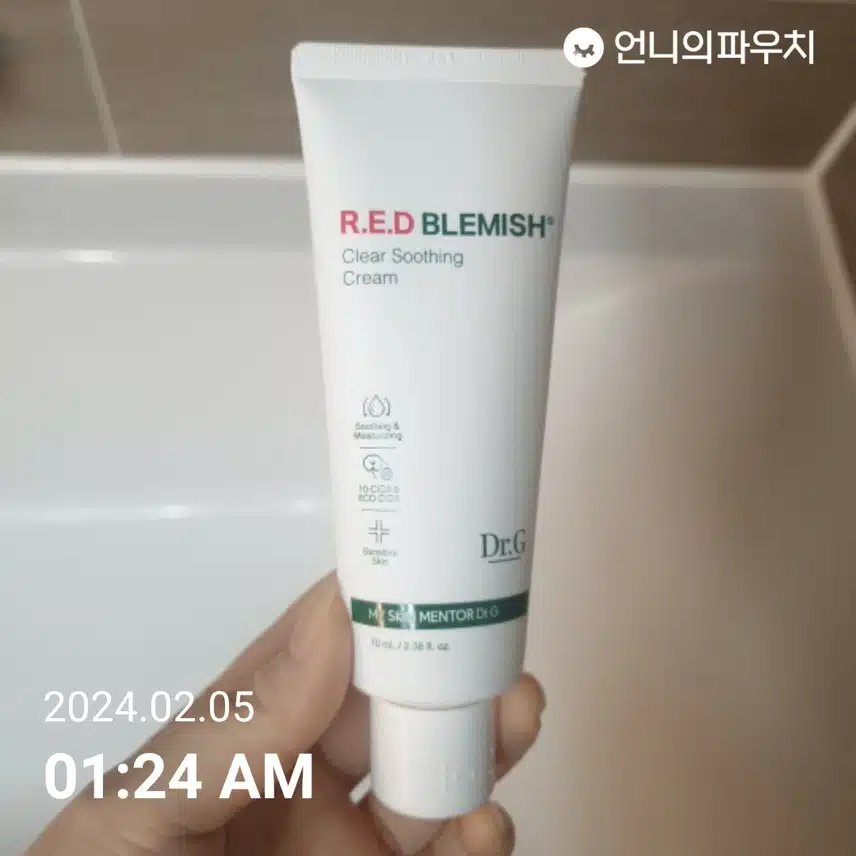 수분크림