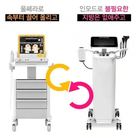 레이저 리프팅 20대 후반 어떤 게 좋을까요?