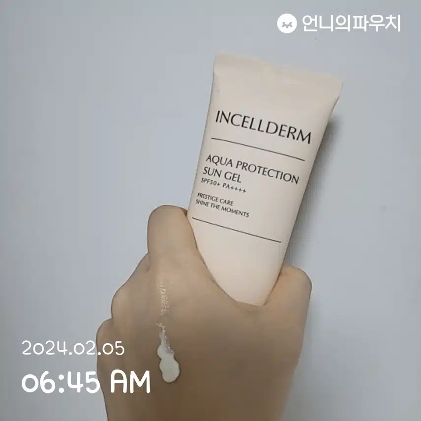 자외선 차단~