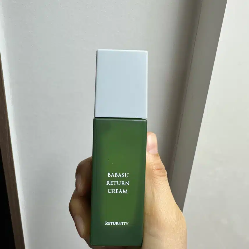 보습크림