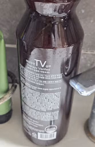 샴푸 추천합니다
