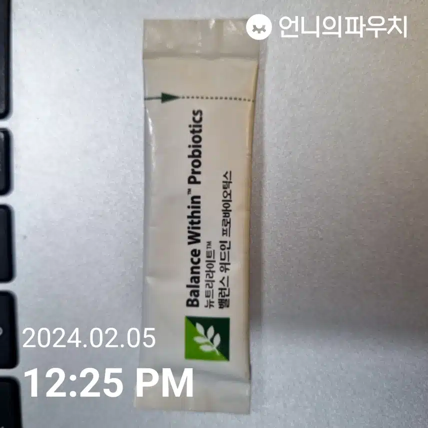 프로바이오 틱스 