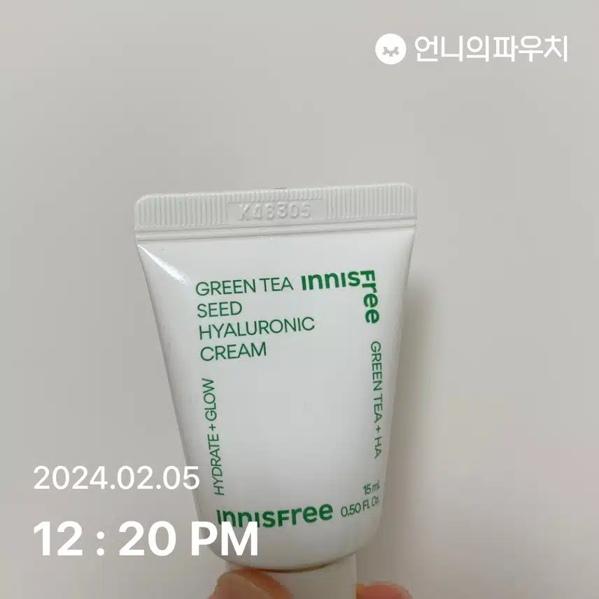 이니스프리 크림