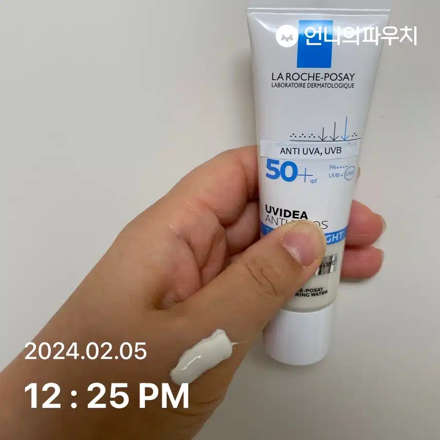 라로슈포제 선크림