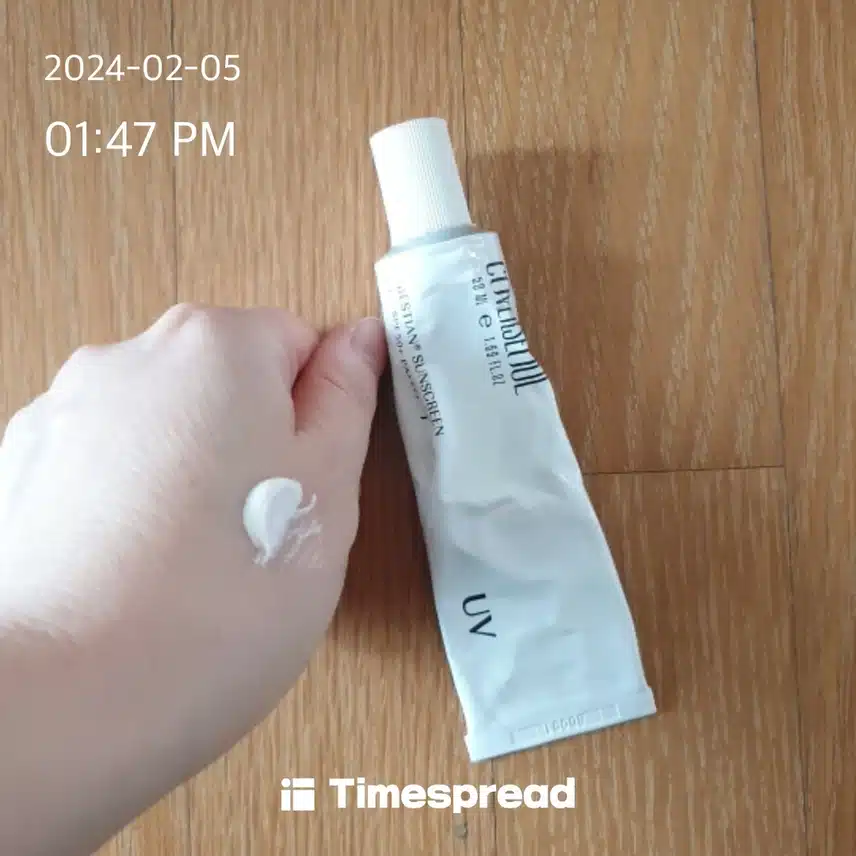 선크림