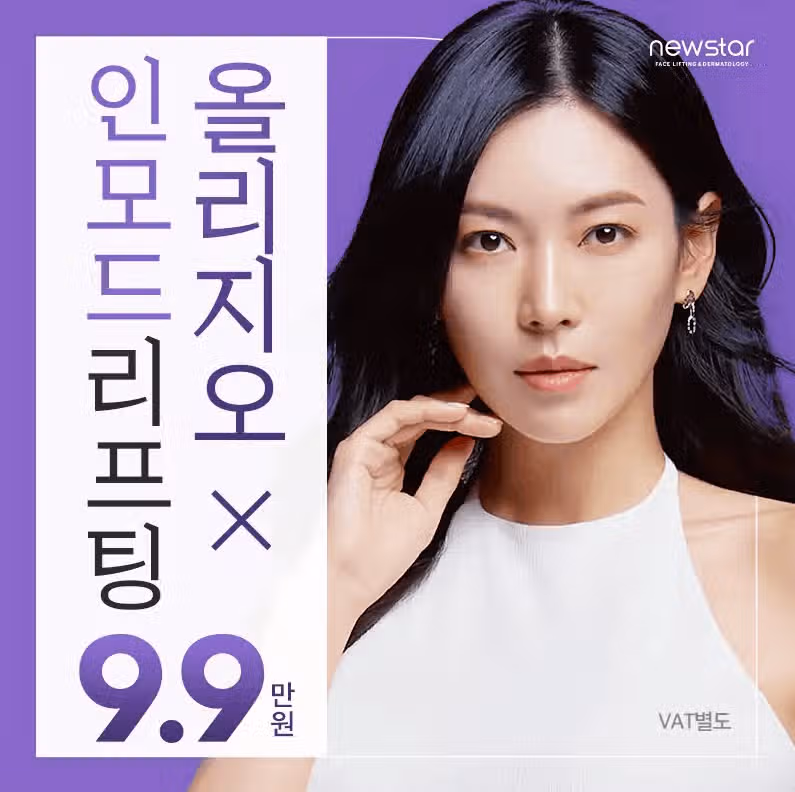 리프팅시술 해보고 싶어요. 좋은 곳 추천 부탁드립니다. 