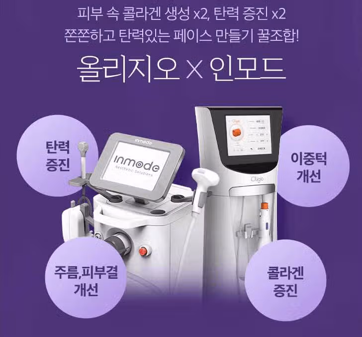 리프팅시술 해보고 싶어요. 좋은 곳 추천 부탁드립니다. 
