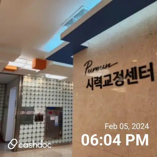 전주 푸른 안과 백내장 치료 좋아요