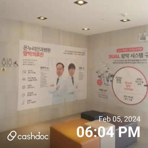 전주 온누리안과 백내장 치료 추천합니다.