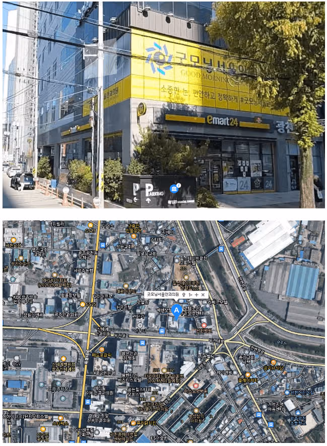 광주광역시 터미널 근처의 백내장 수술 잘하는 굿모닝서울안과의원 소개합니다.