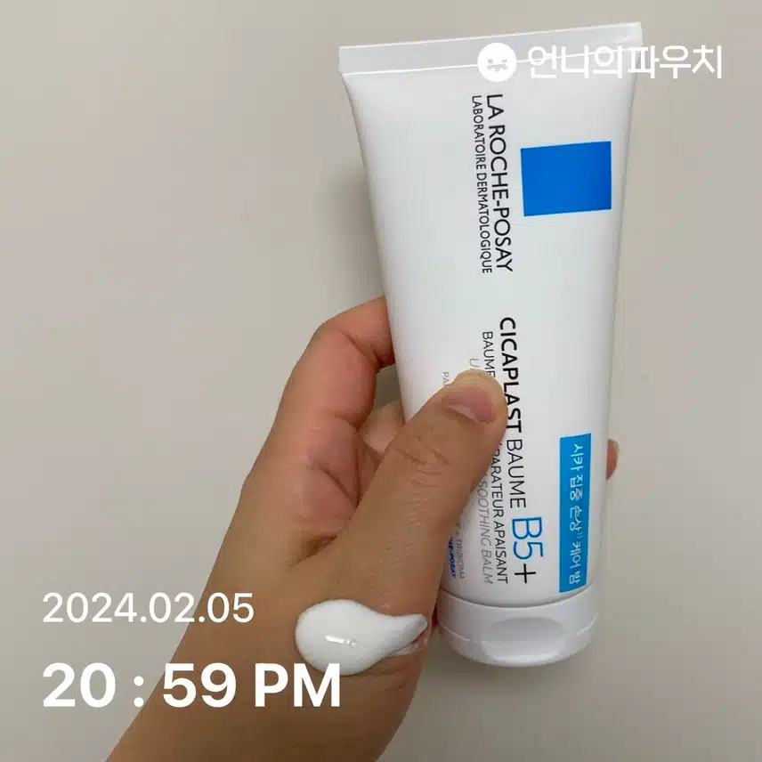 라로슈포제 크림