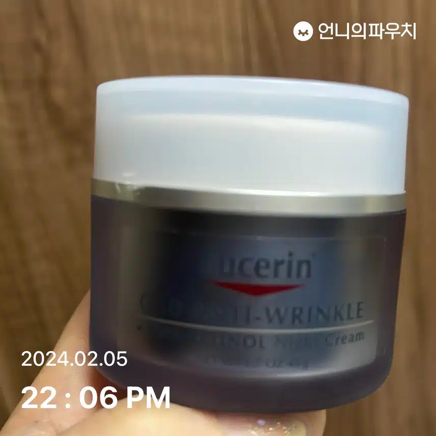 레티놀크림