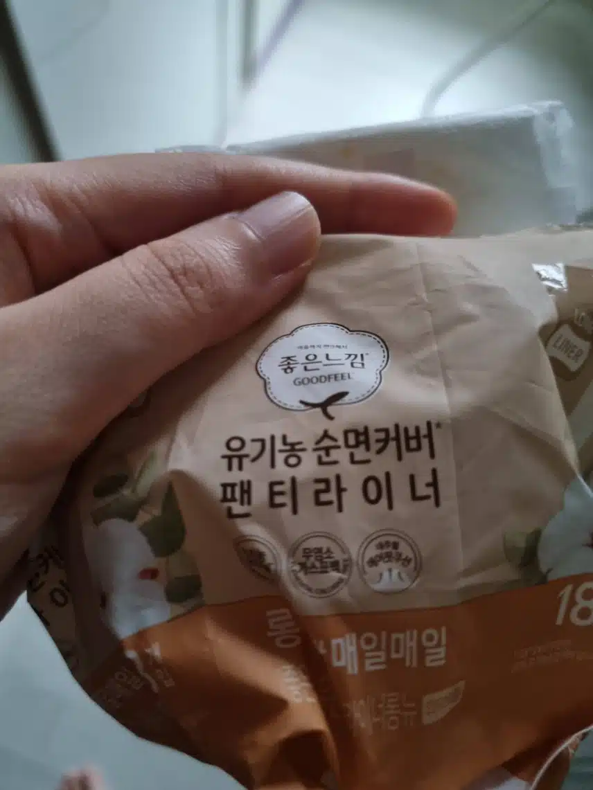 팬티라이너 추천합니다