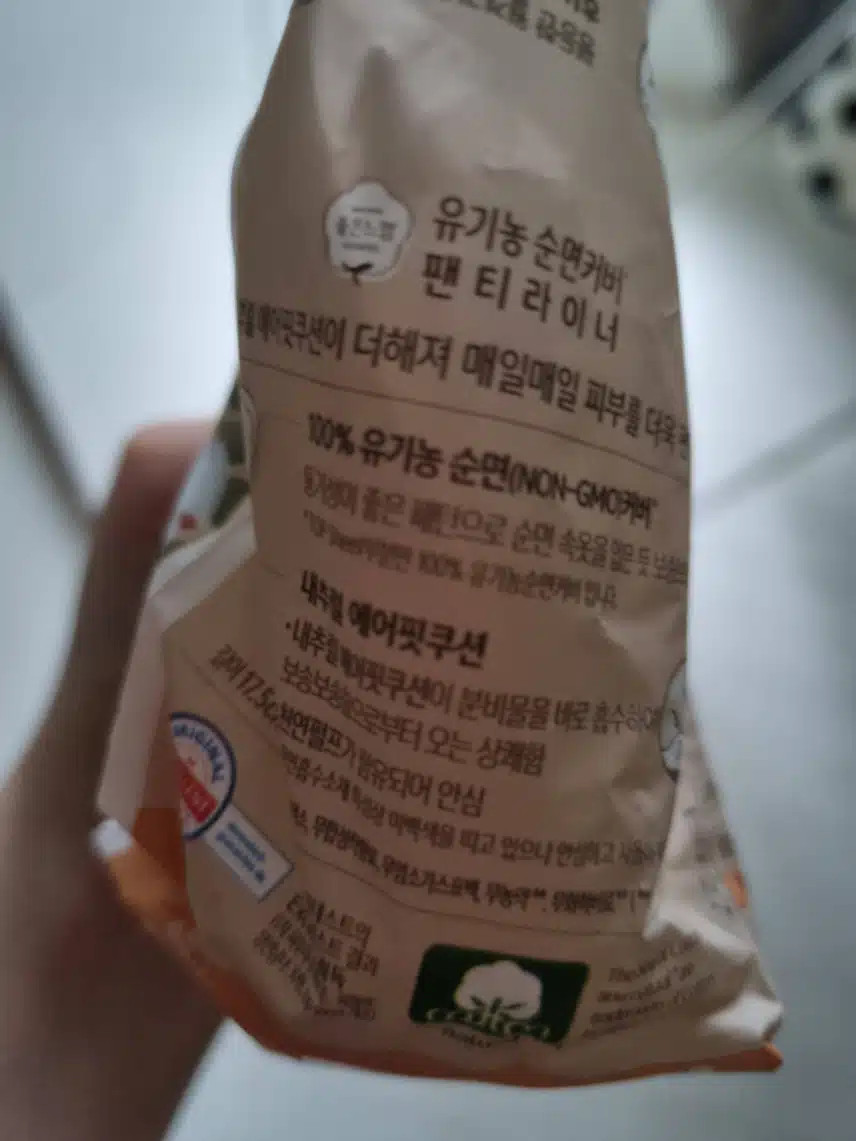 팬티라이너 추천합니다