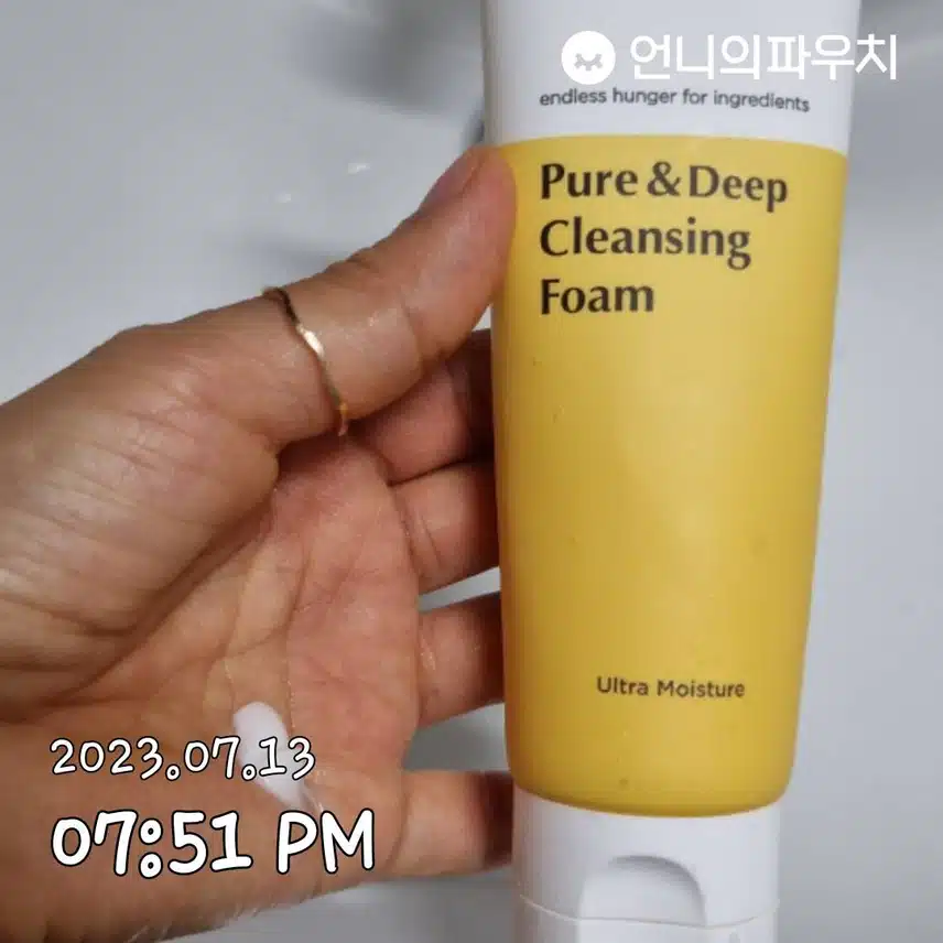 마녀공장 클렌징폼