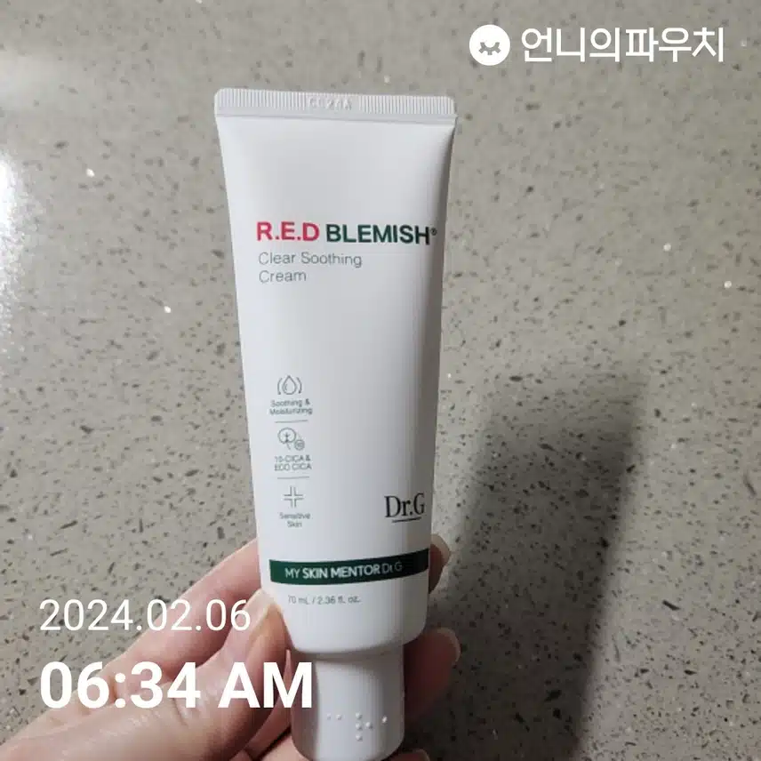 수분크림