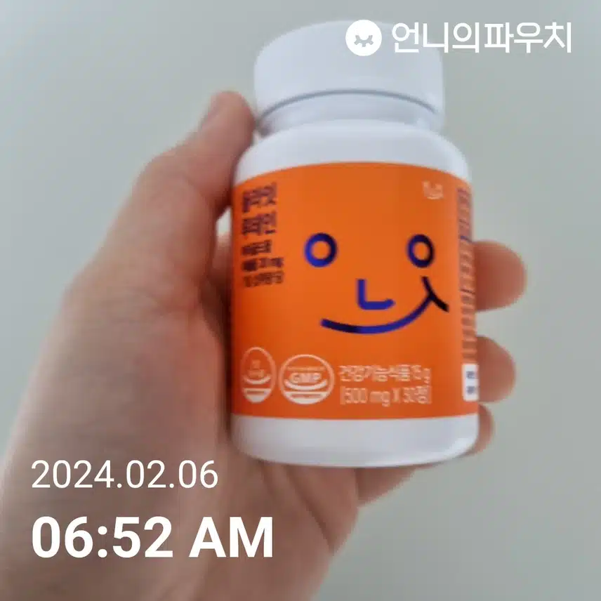 루테인
