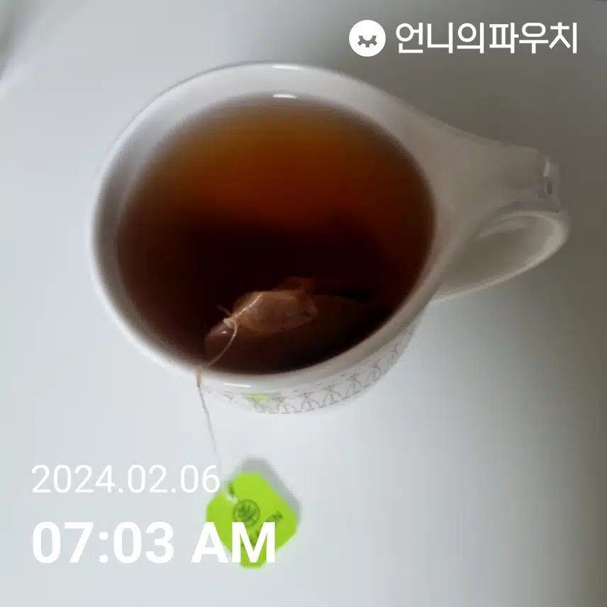 따뜻하게  보이차