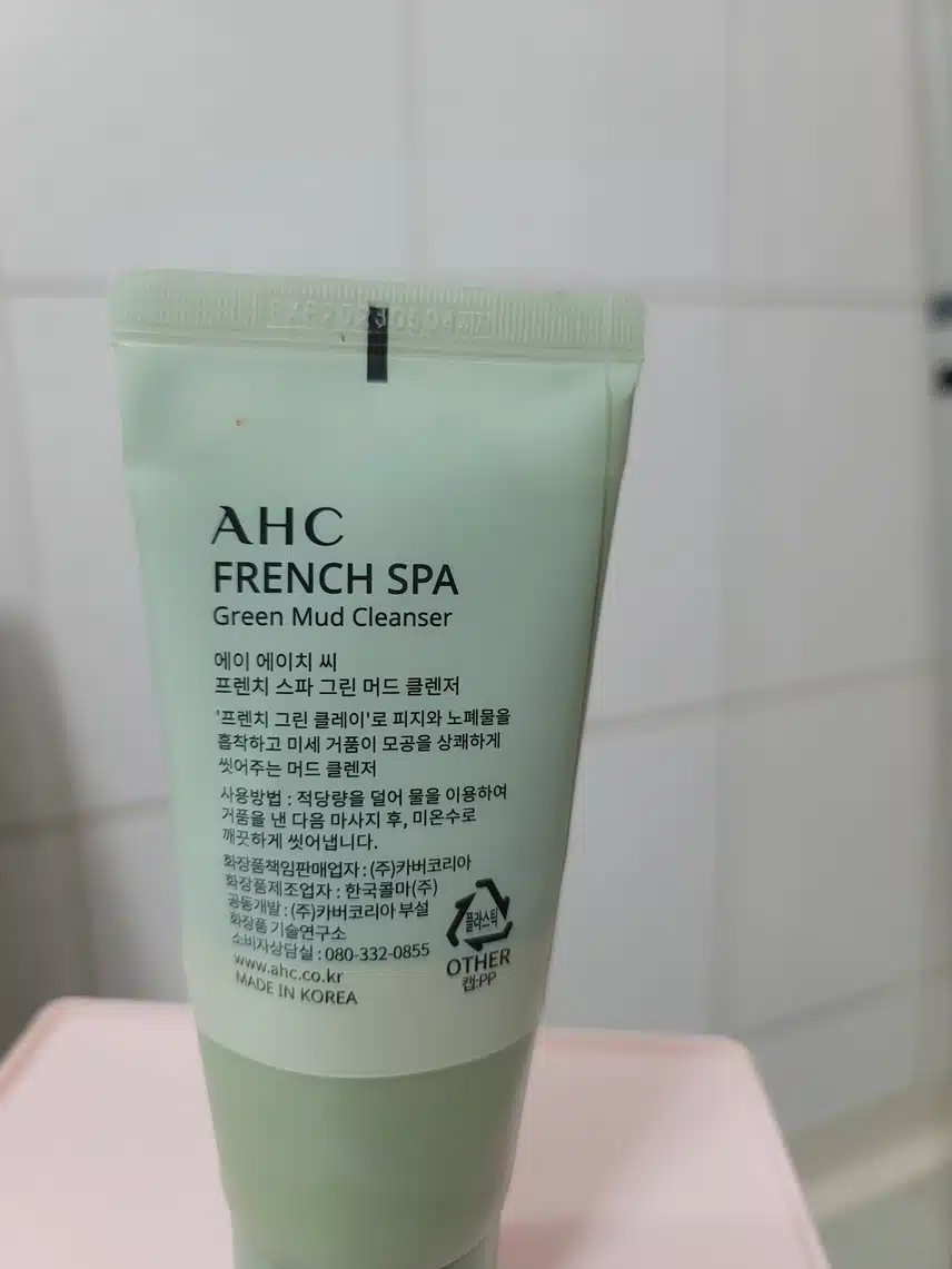 오늘은 요거로 뽀득뽀득 AHC프렌치스파그린머드클렌저