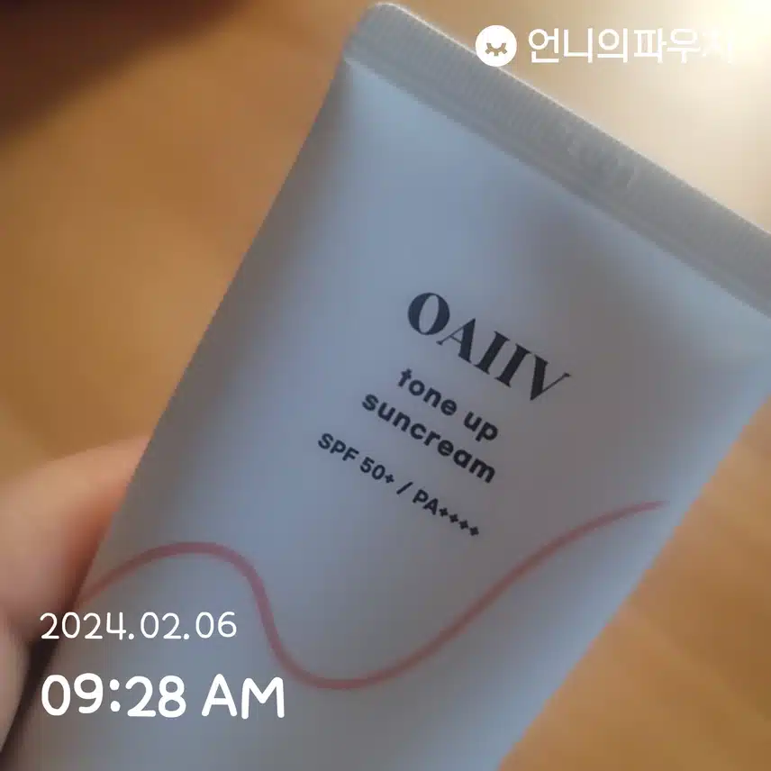 2/6(화)오아이브 톤업 선크림☀️