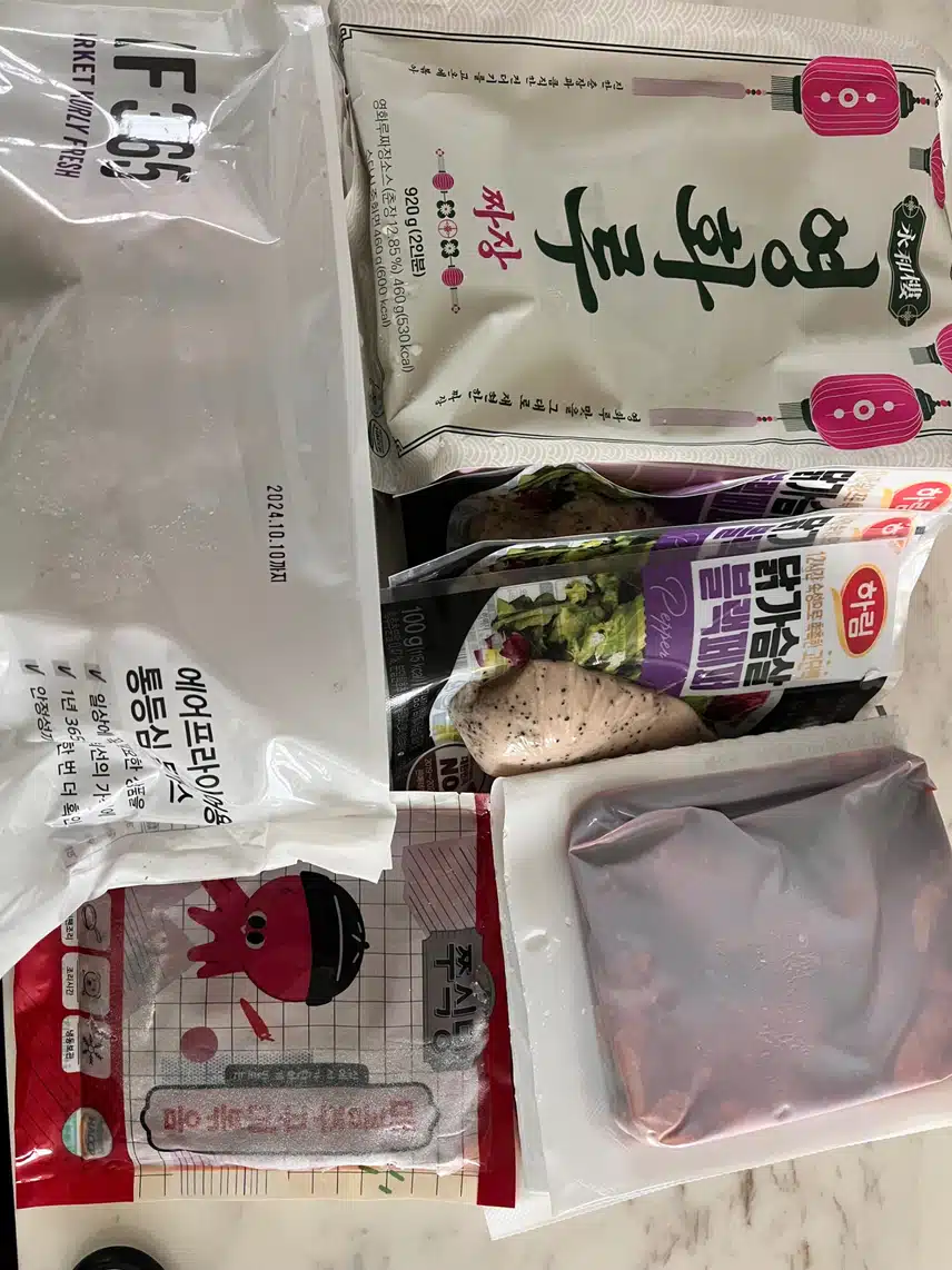📦샛별 배송 왔어요