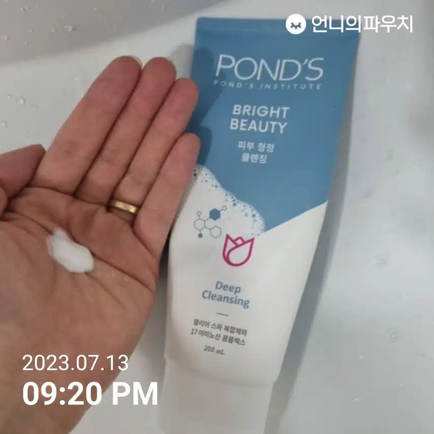 폰즈 폼클렌징 