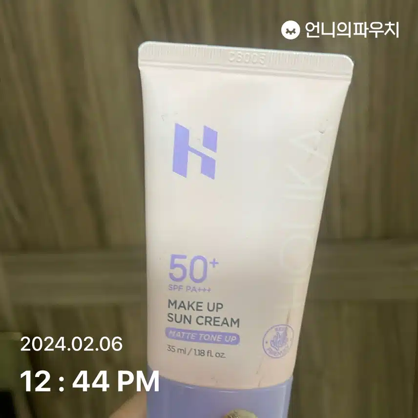 선크림 