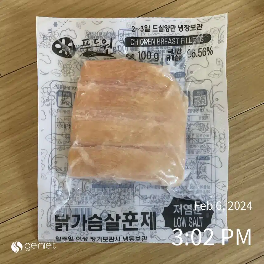 푸드원 닭가슴살 훈제