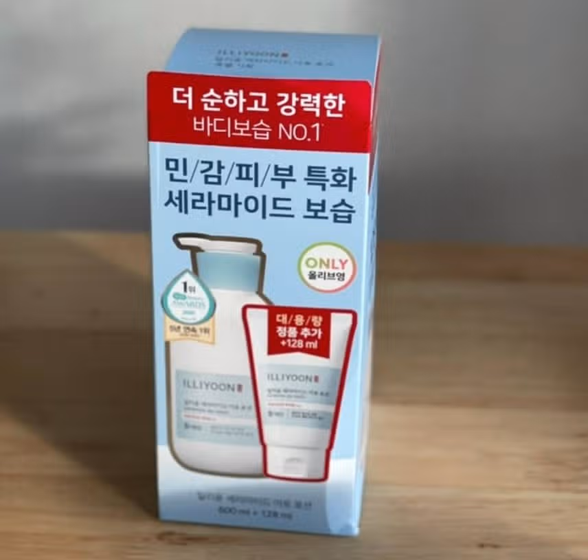 바디로션 일리윤