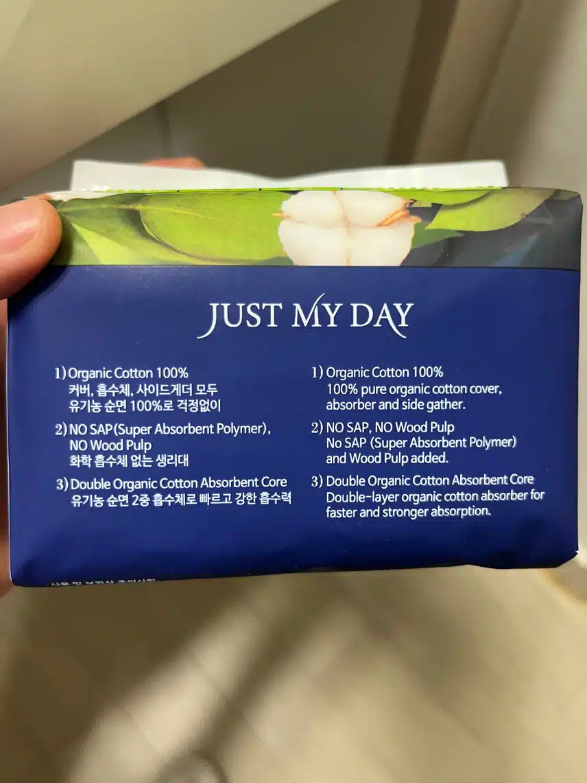 생리대  추천