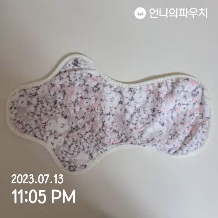 면생리대 써보세요