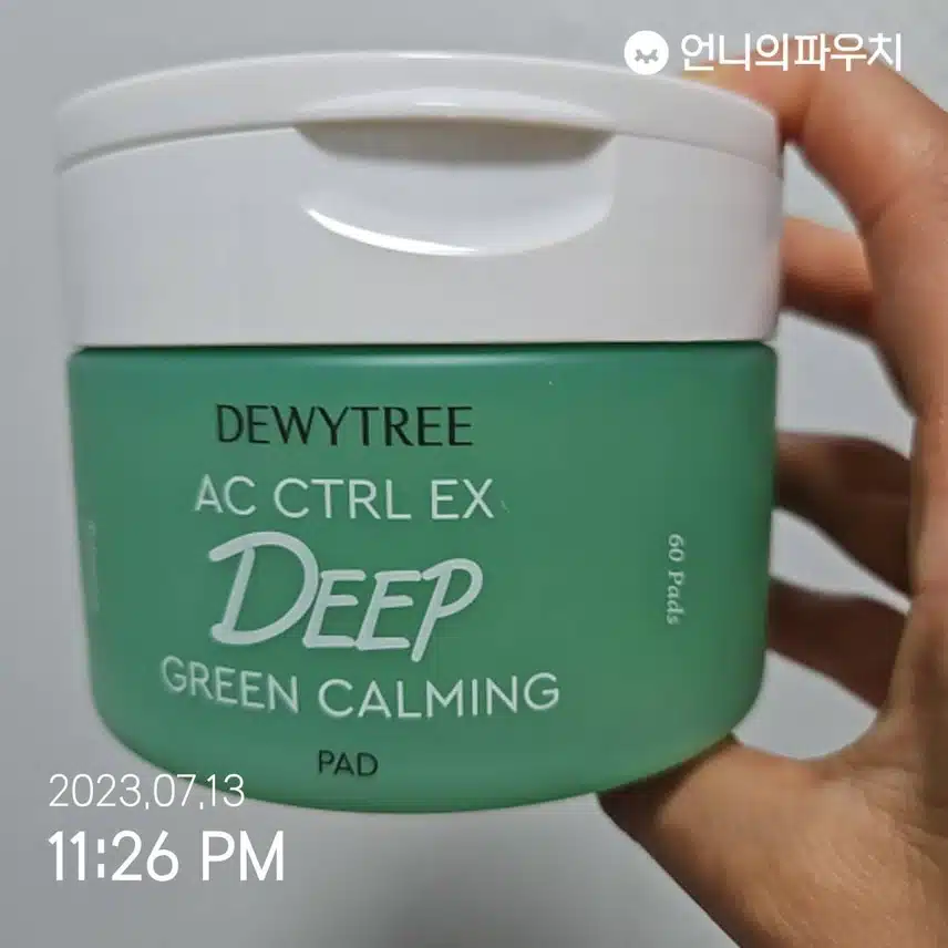 듀이트리 카밍패드로 피부 진정시키고 자요!