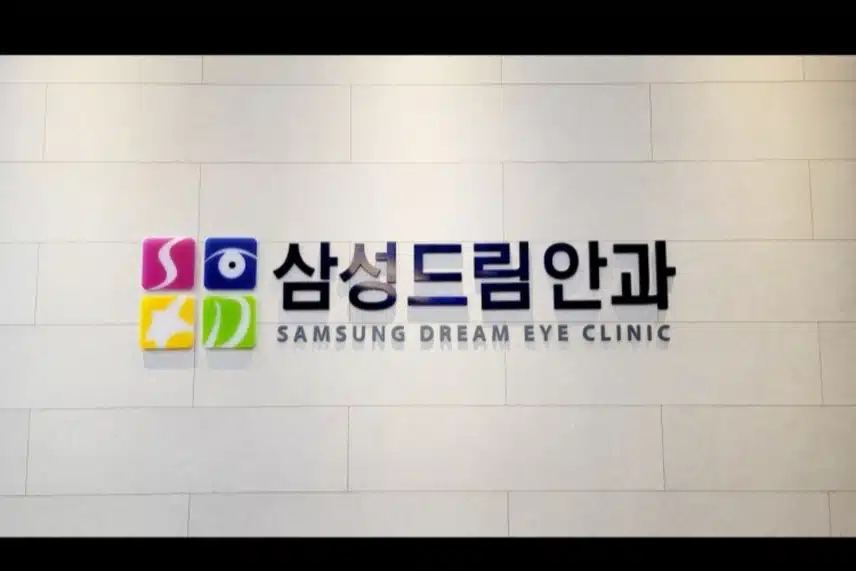신도림역 근처 