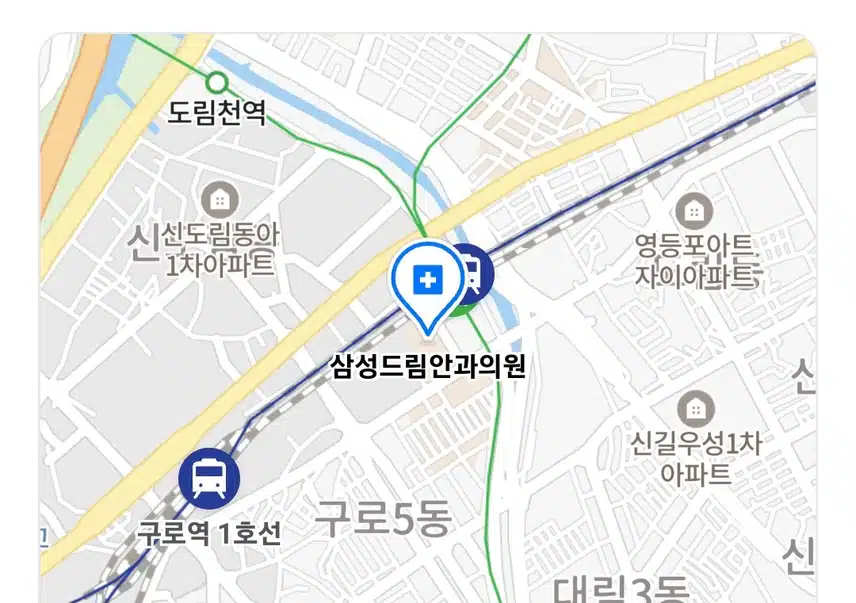 신도림역 근처 