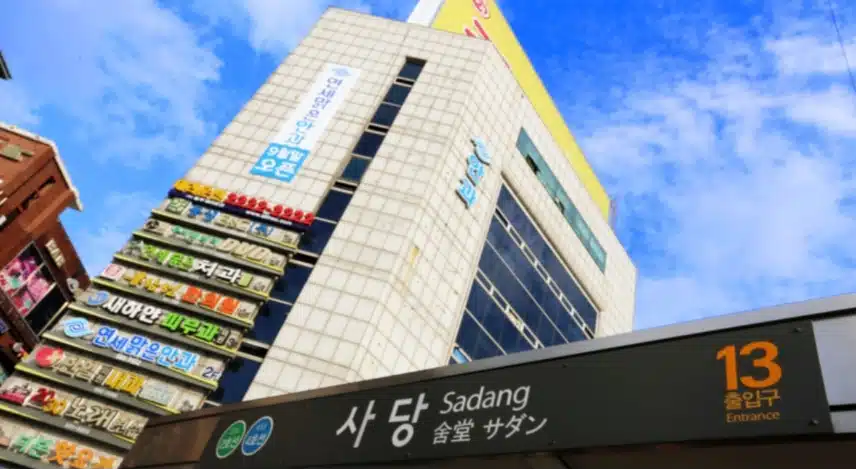 '연세맑은안과' 백내장진료 잘보세요.