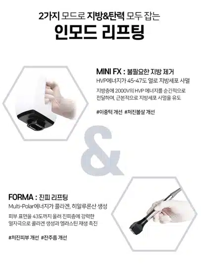 인천 인모드 가격은 이정도면 충분할듯!