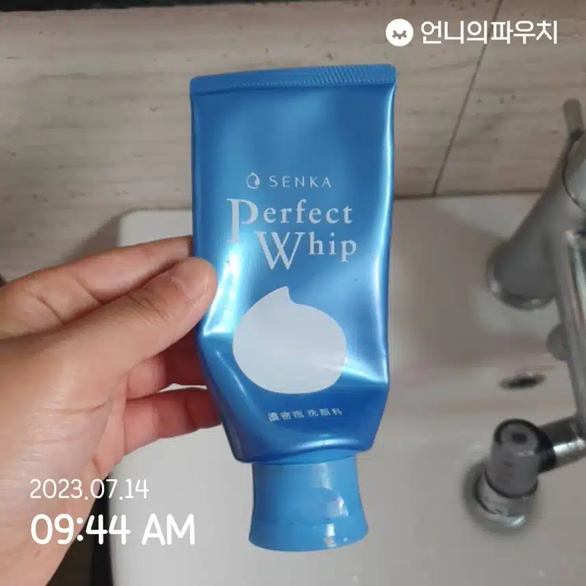 내돈내산) 센카 퍼펙트 휩