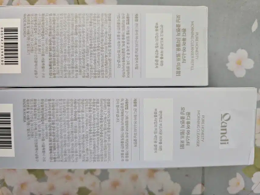 내돈내산 Qandi 모닝클랜져