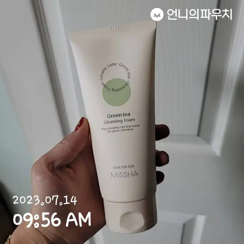 어제 사온 미샤 가성비 좋은 따끈따끈한 클렌징폼👍