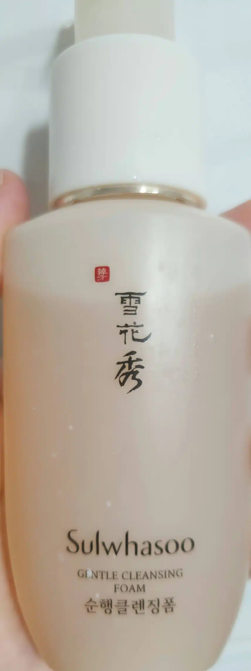 설화수 클렌징폼 좋아요.