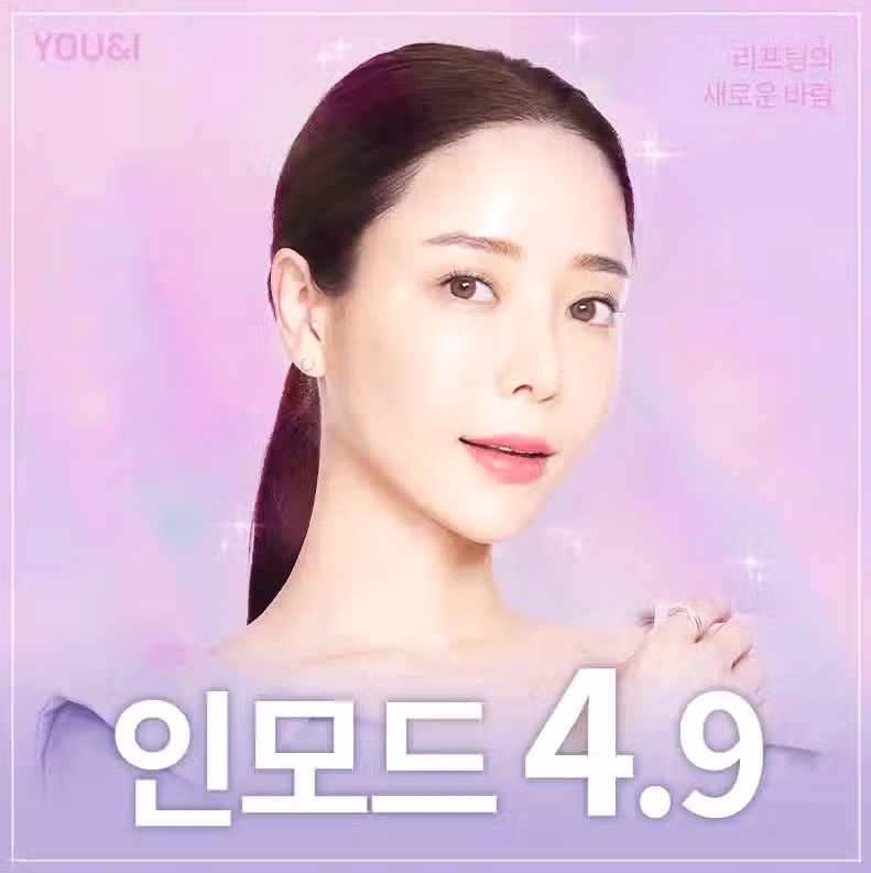 대전 인모드 잘하는 곳 아시나요? 정말 궁금해용 ㅠ 