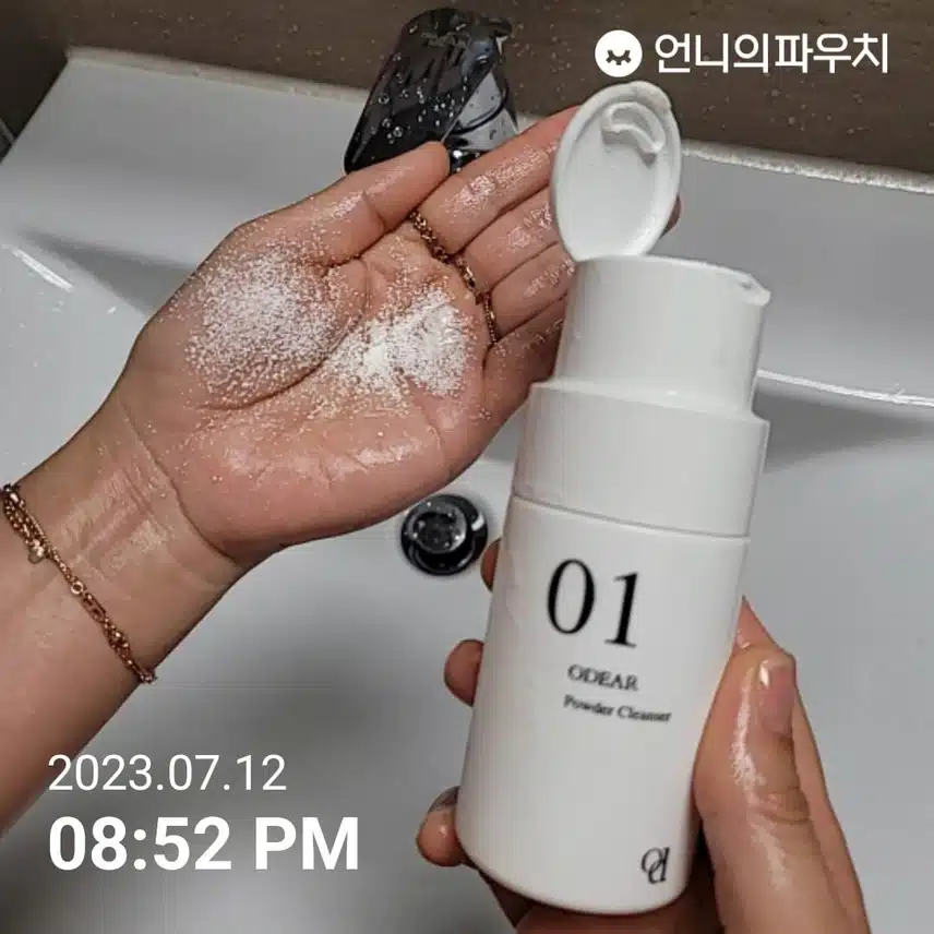 내돈내산 오데어클렌징파우더