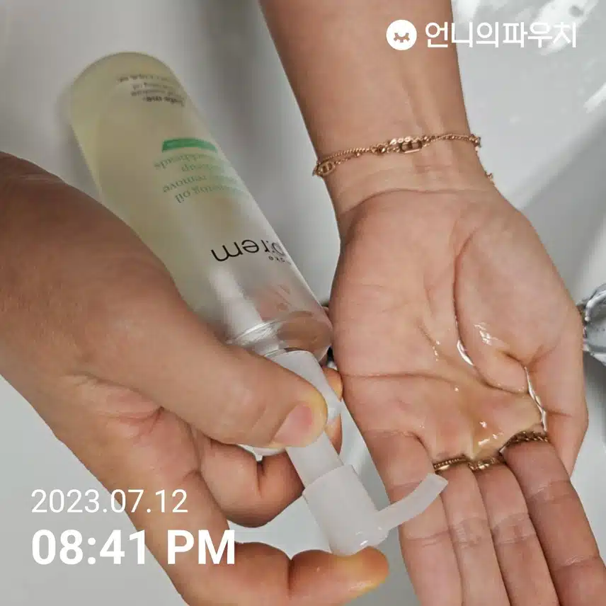 내돈내산 클렌징 메이크프램