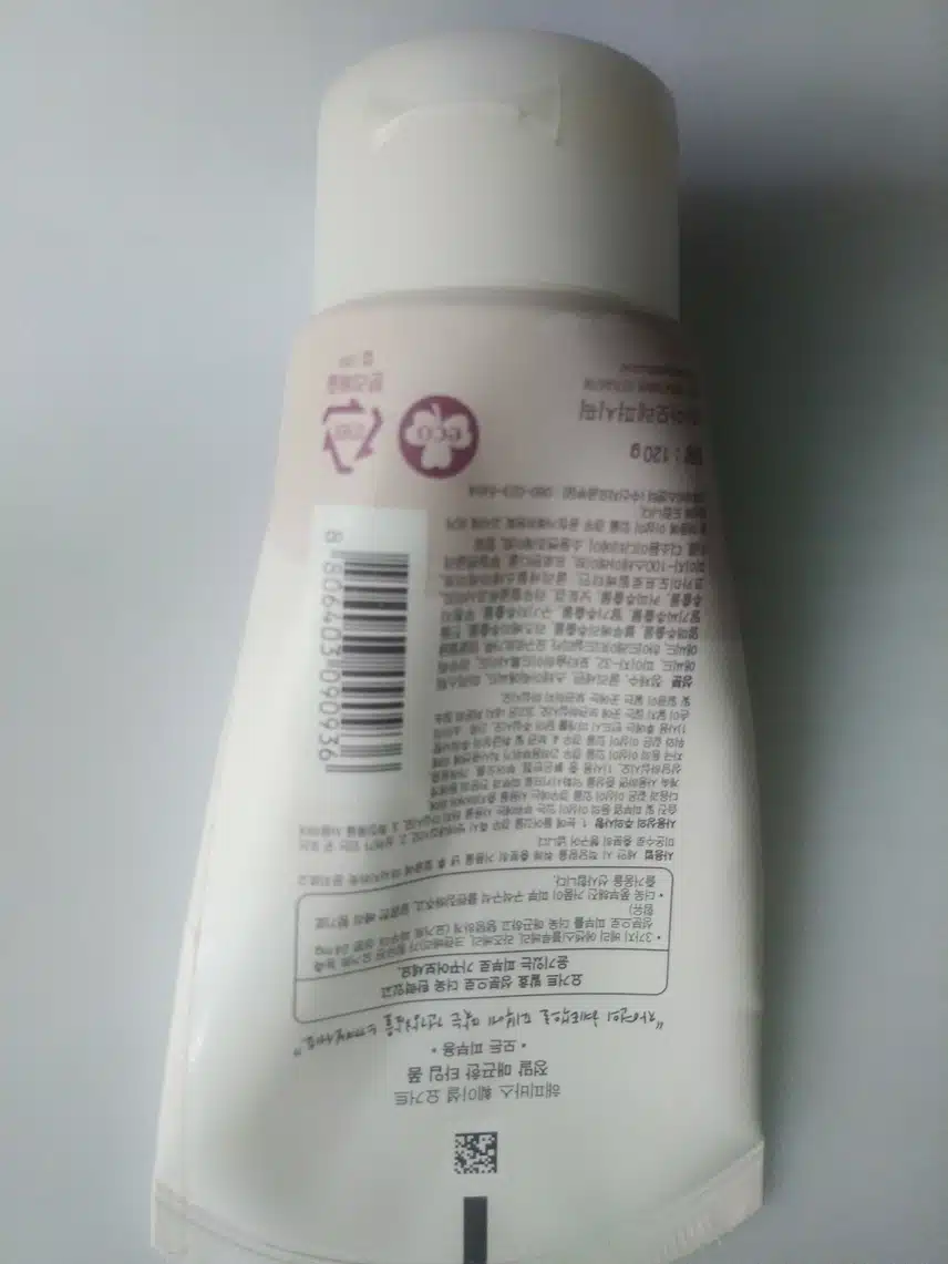 해피바스 훼이셜요거트 폼